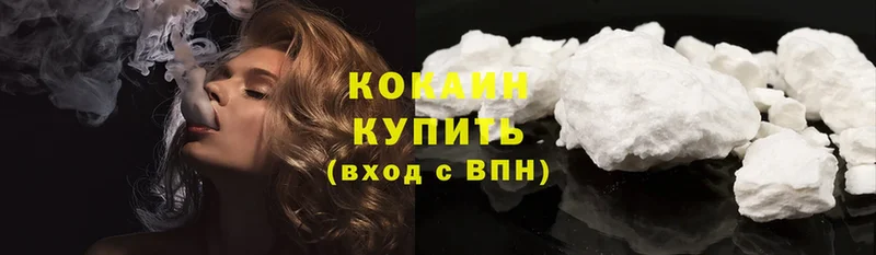 Cocaine 99% Западная Двина