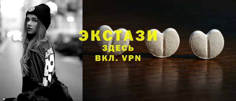 darknet наркотические препараты  Западная Двина  ЭКСТАЗИ 99% 