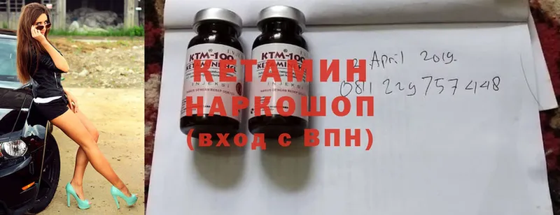 МЕГА ссылка  Западная Двина  КЕТАМИН ketamine 