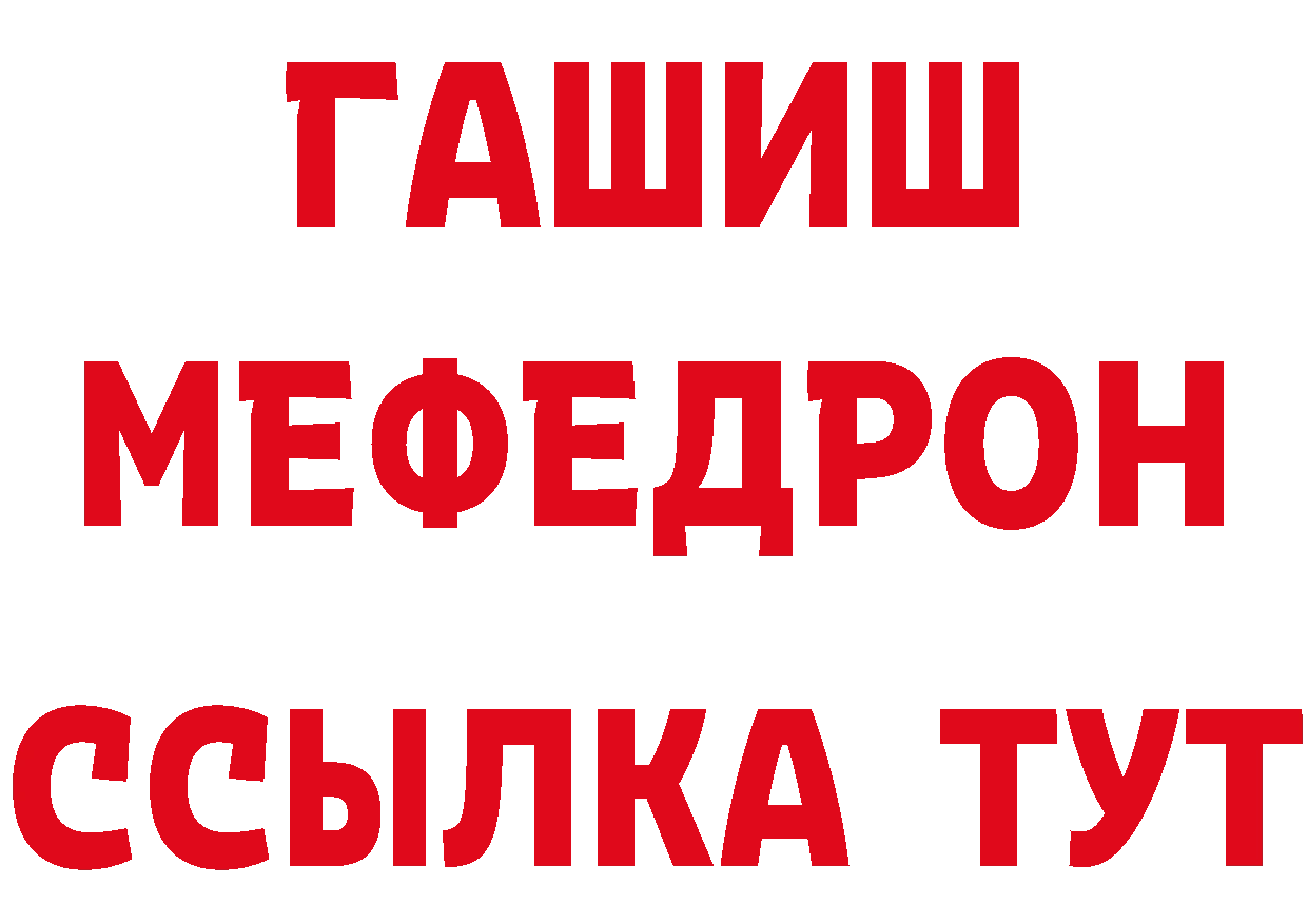 Амфетамин Розовый ССЫЛКА площадка omg Западная Двина