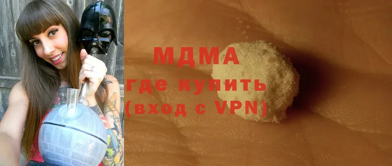 МДМА молли Западная Двина