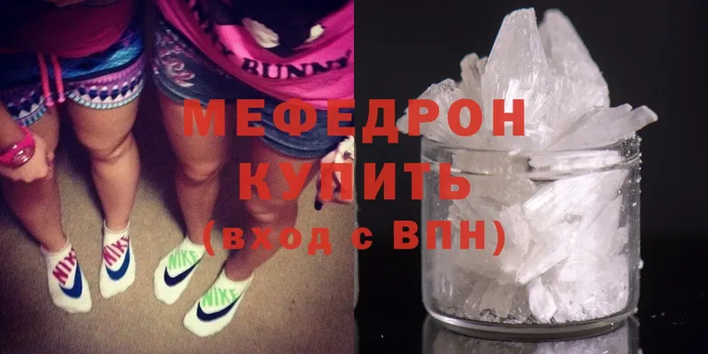 OMG ТОР  Западная Двина  Меф mephedrone 